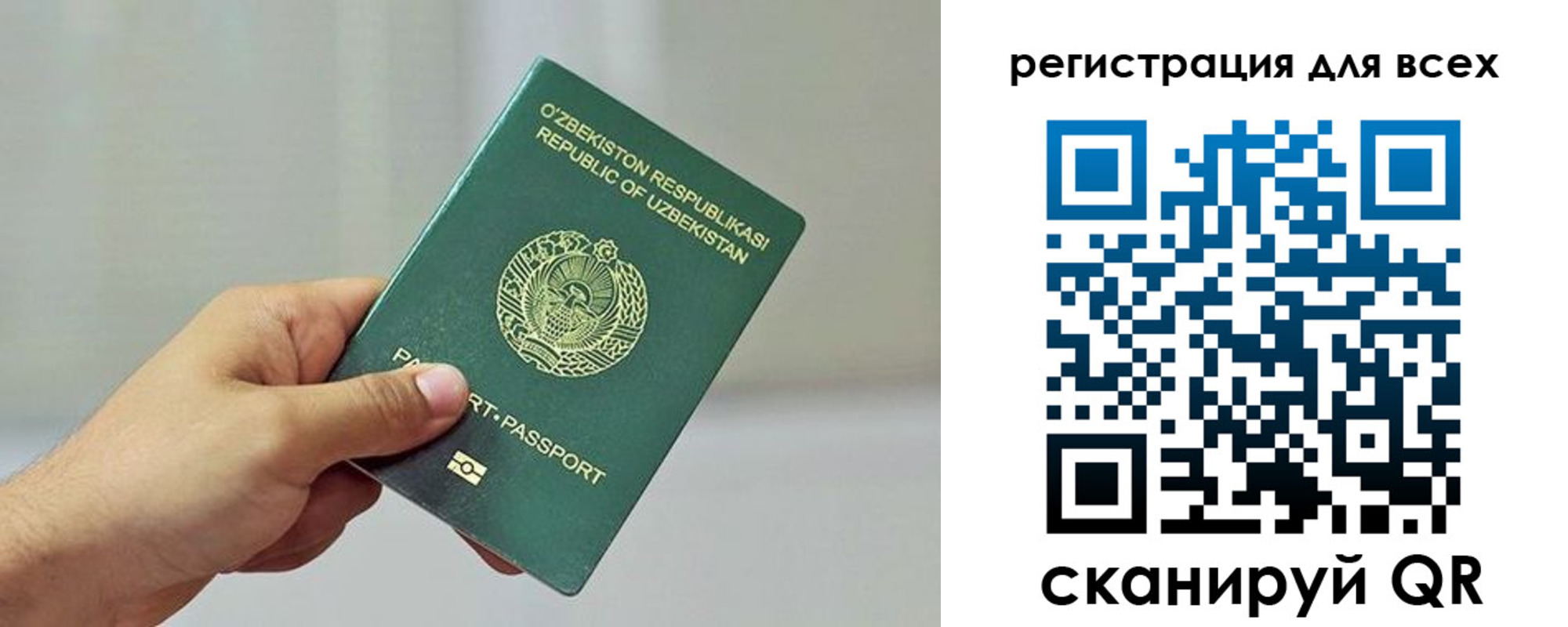 временная регистрация поиск в Артёме