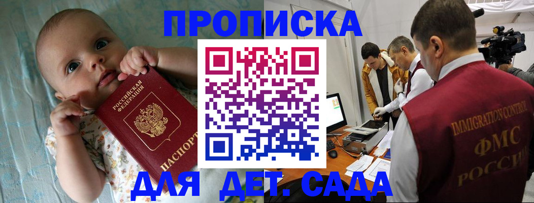 пропишу в квартире в Артёме