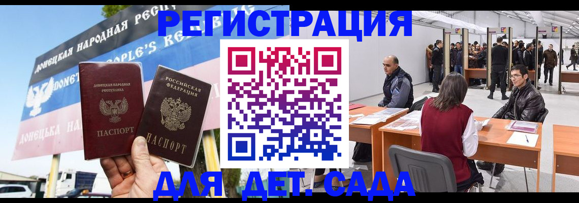 временная регистрация недорого в Артёме